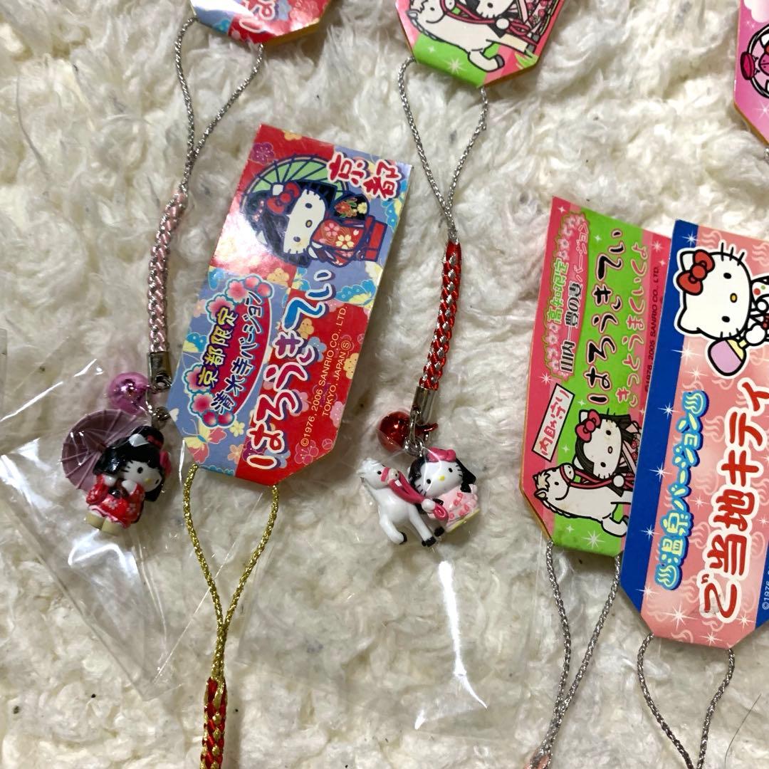 当時物　ご当地キティ　ストラップ　ご当地リラックマ　キーホルダー　まとめ　レトロ
