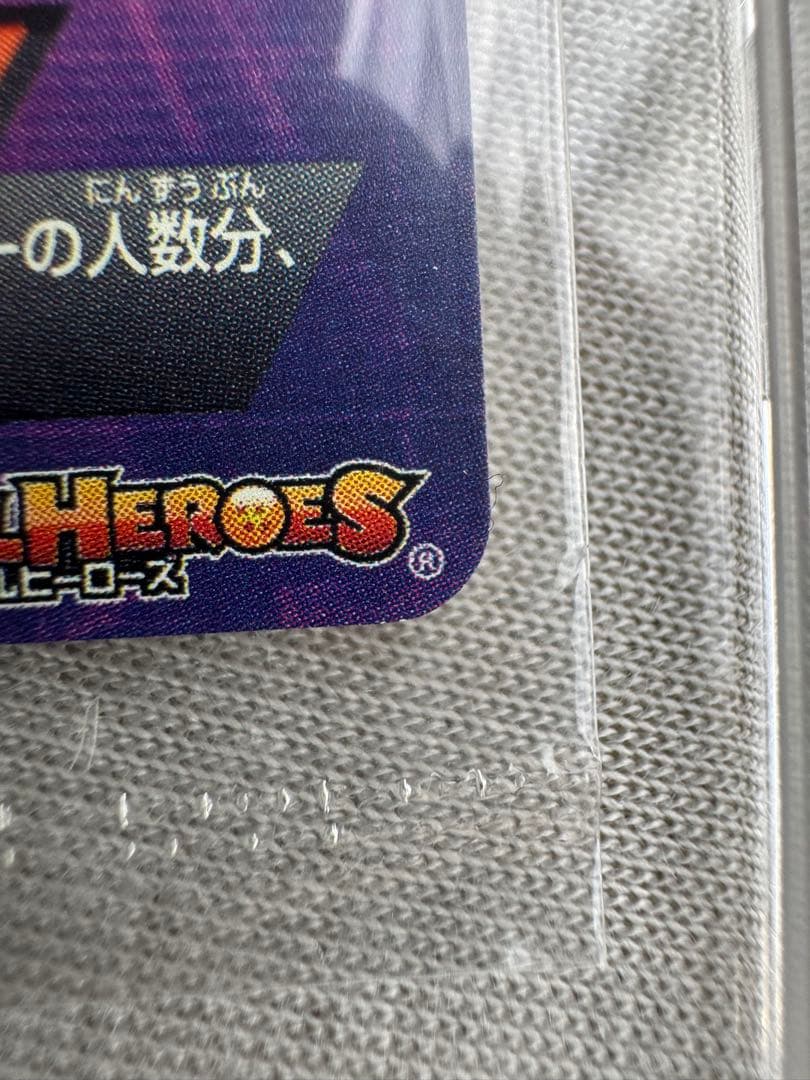 スーパードラゴンボールヒーローズ パラレル 4枚セット