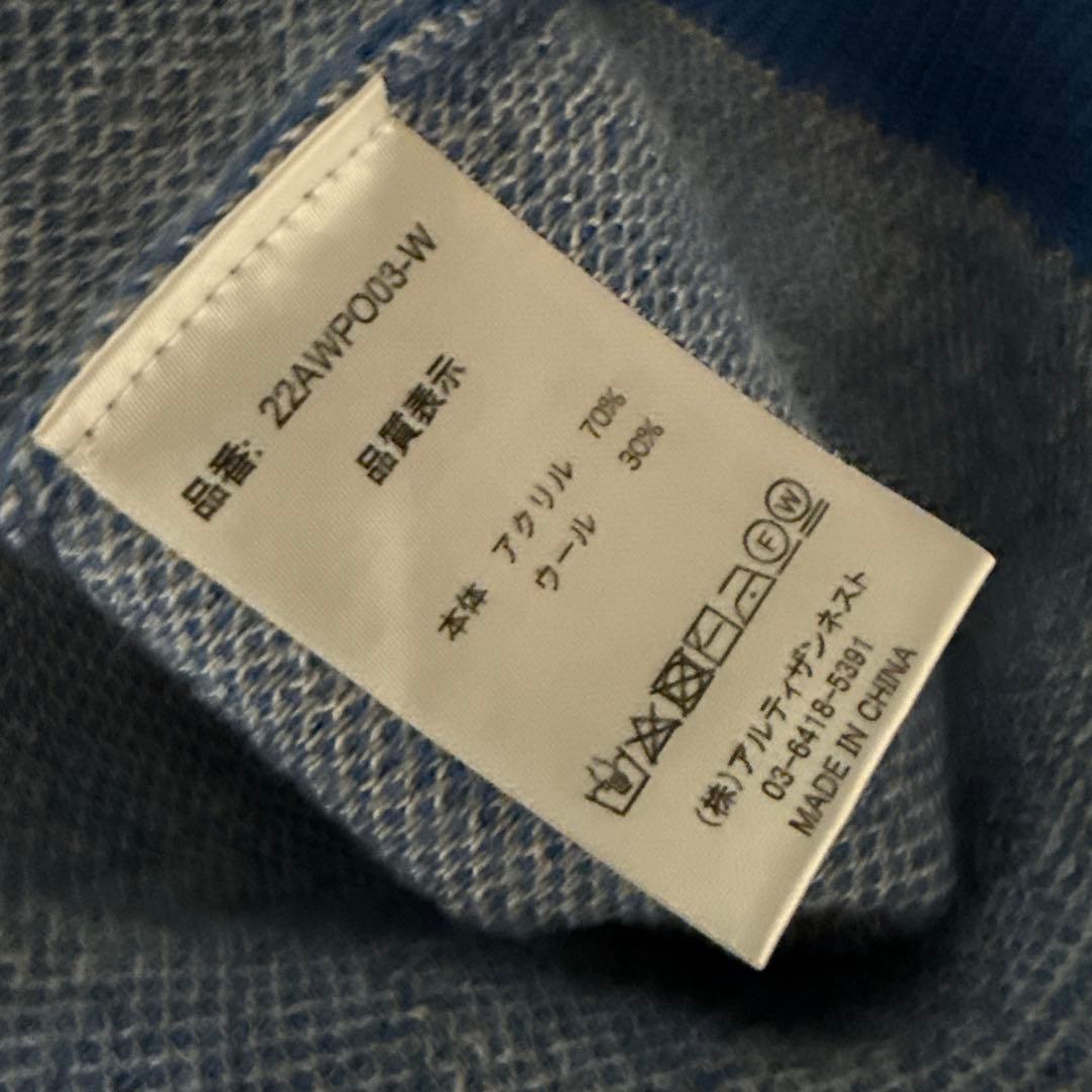 レザレクション　ニット