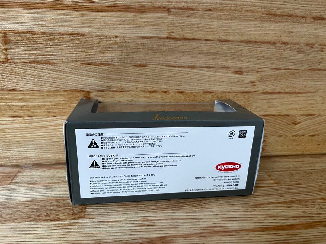 1/43 京商 フィットRS Fit ミニカー サンセットオレンジⅡ