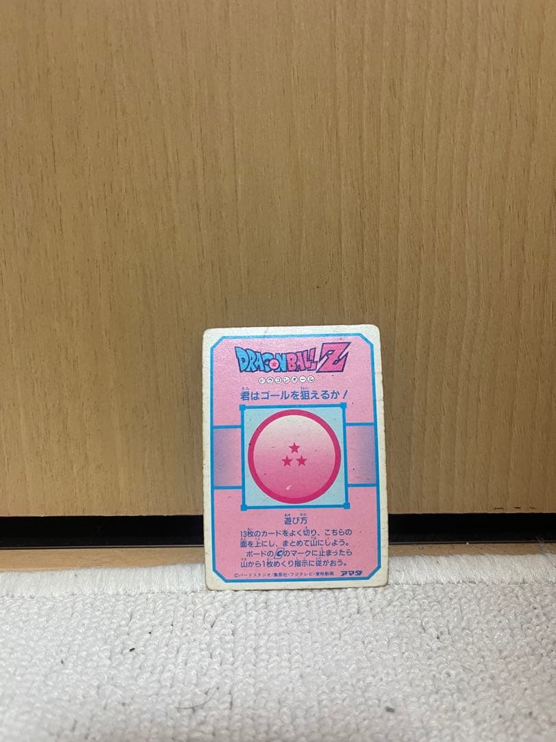 ドラゴンボール PPカード アマダ 5人衆　カードダス No.172