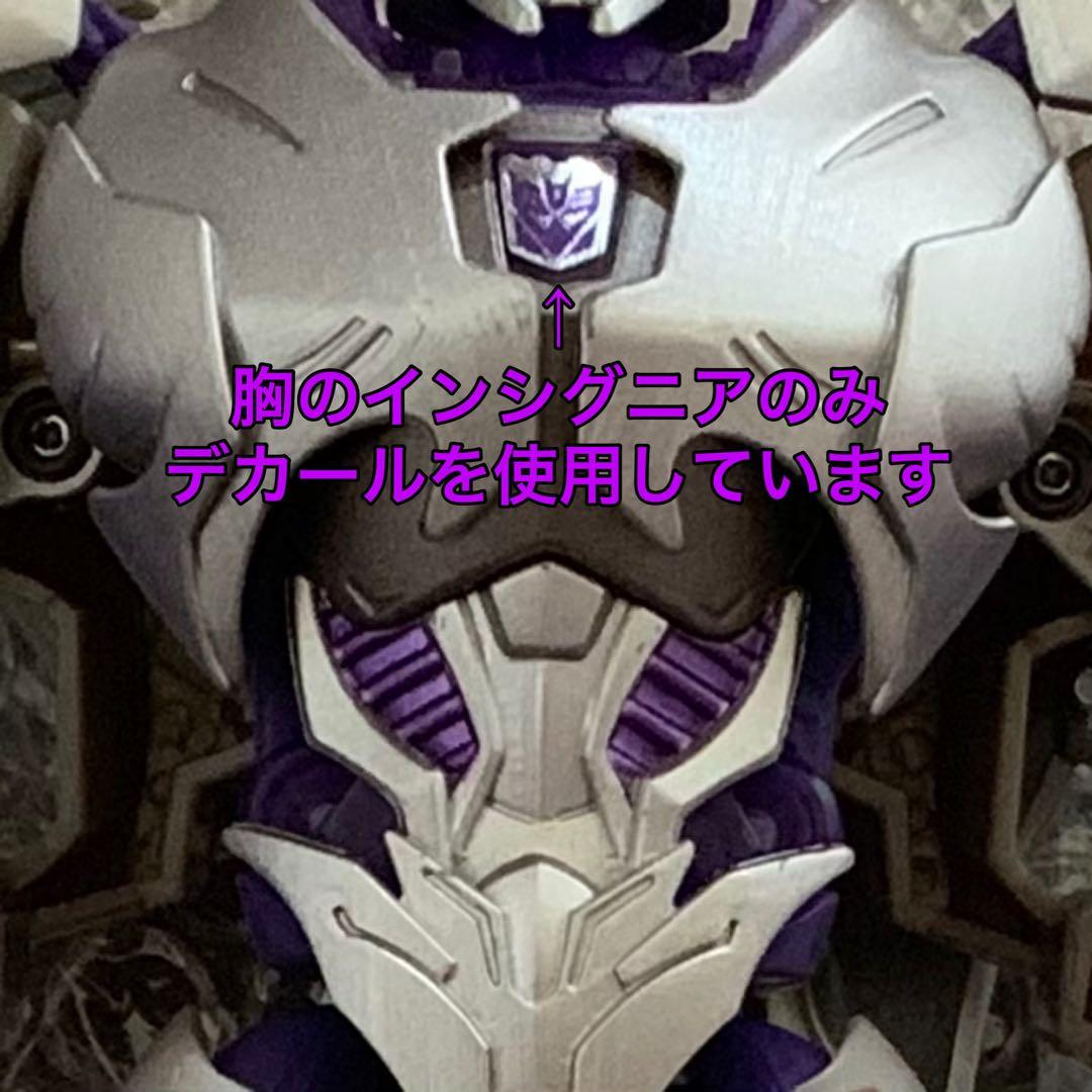 トランスフォーマープライム AM ファイナルバトル メガトロン セット