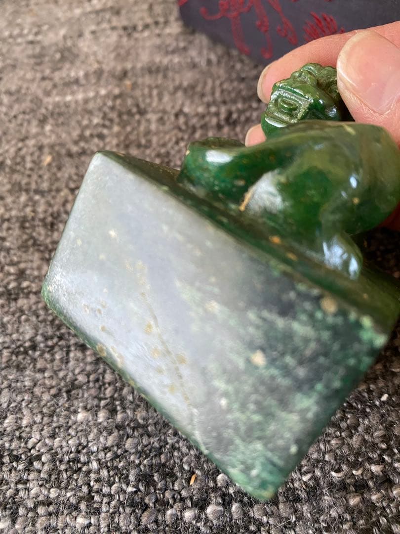 広東緑石　獅子　落款印　印章　印材　印石　印鑑　骨董　書道　硯