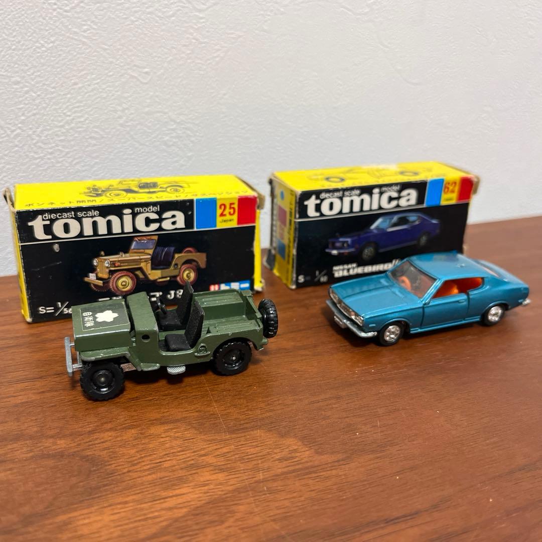 トミカ　黒箱　セット