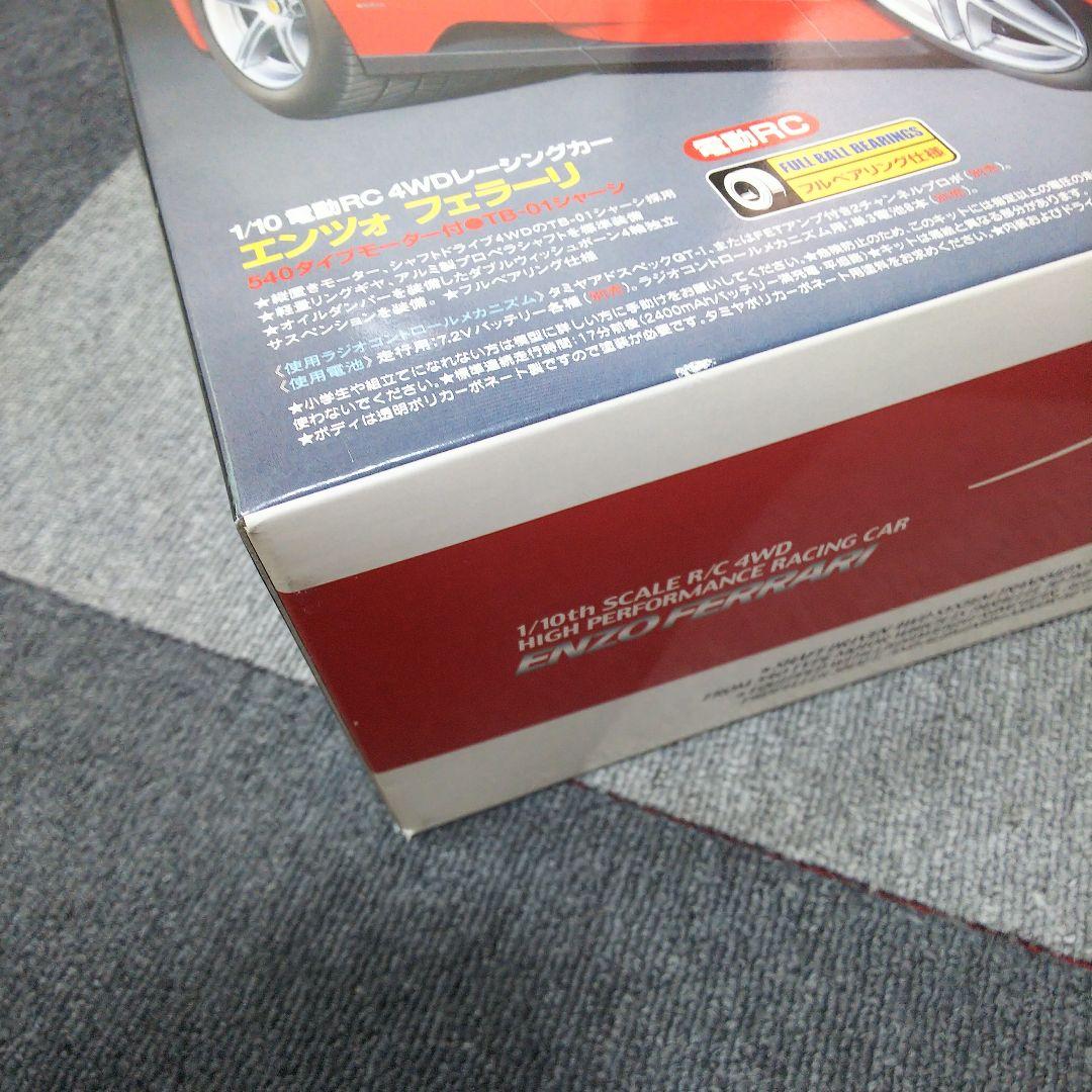 タミヤ エンツォ フェラーリ TB-01 プロポ セット 未使用品 レア