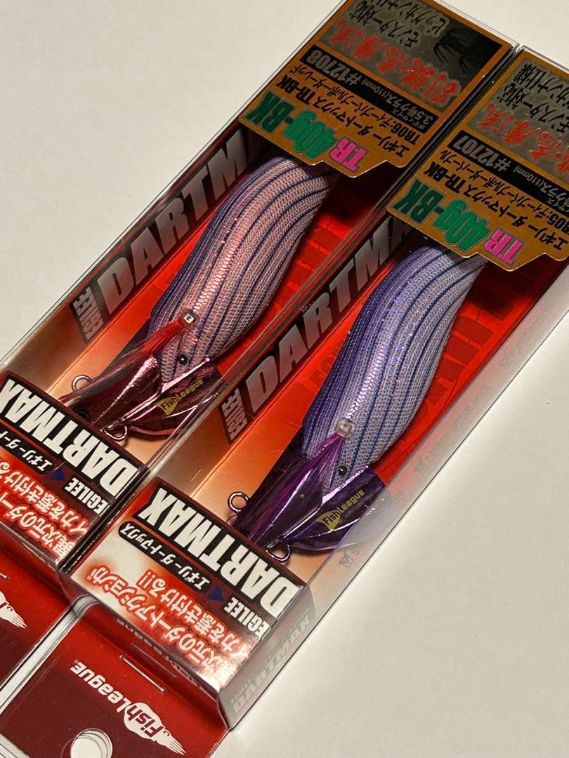 ダートマックス tr DARTMAX TR 40g-BK 2個セット