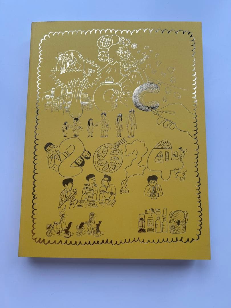 TCC コピー年鑑 2024