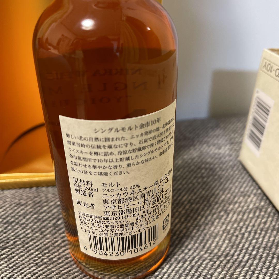 ニッカ シングルモルトウイスキー 余市10年700ml &180ml
