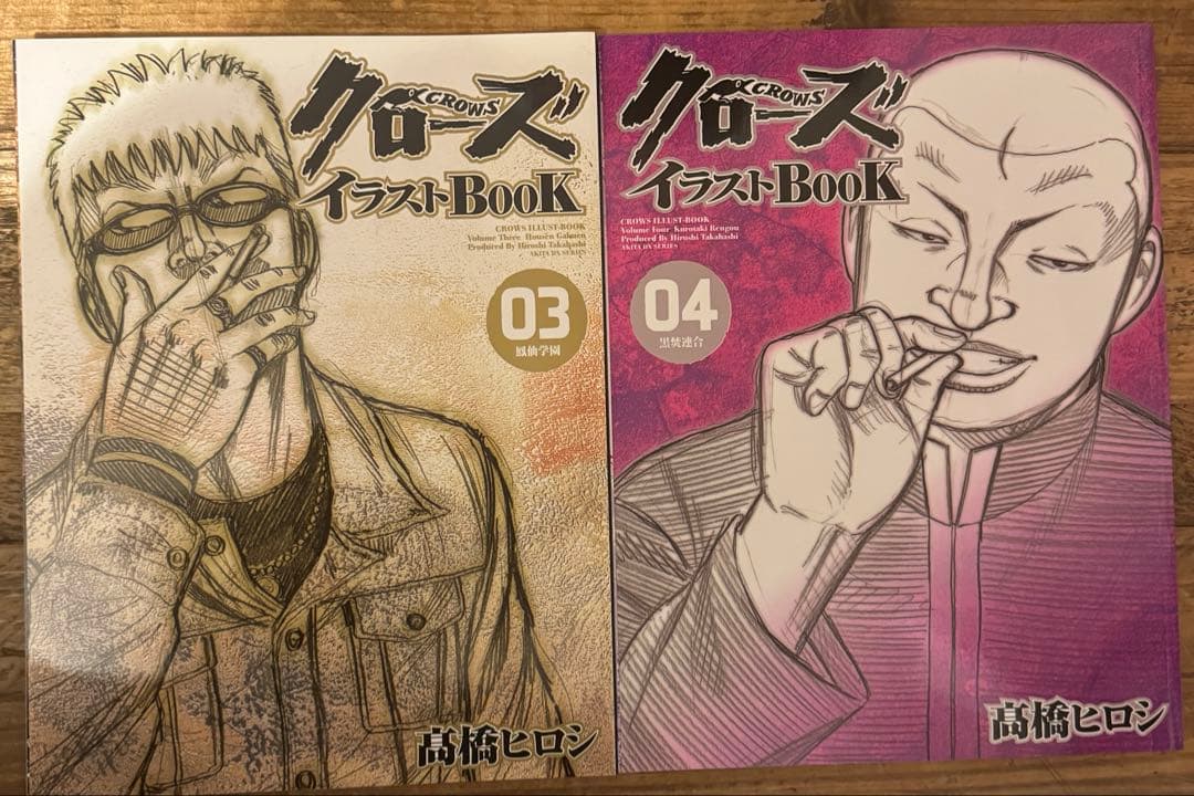 クローズ イラストBOOK 全1〜10セット