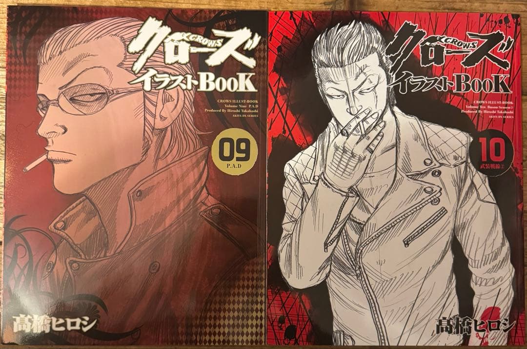 クローズ イラストBOOK 全1〜10セット