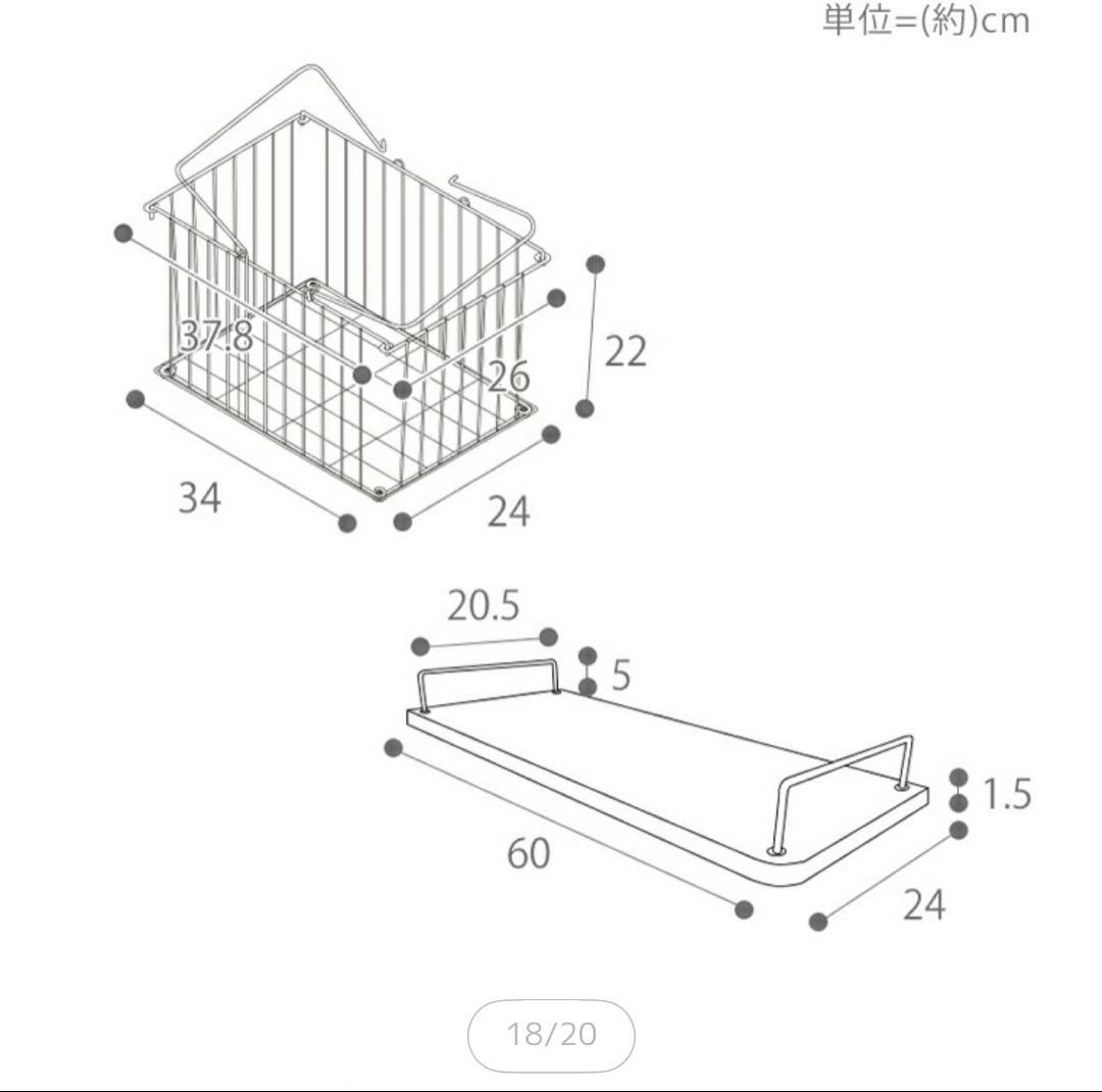 洗面所収納　ランドリーラック　洗濯ラック　洗濯機上収納