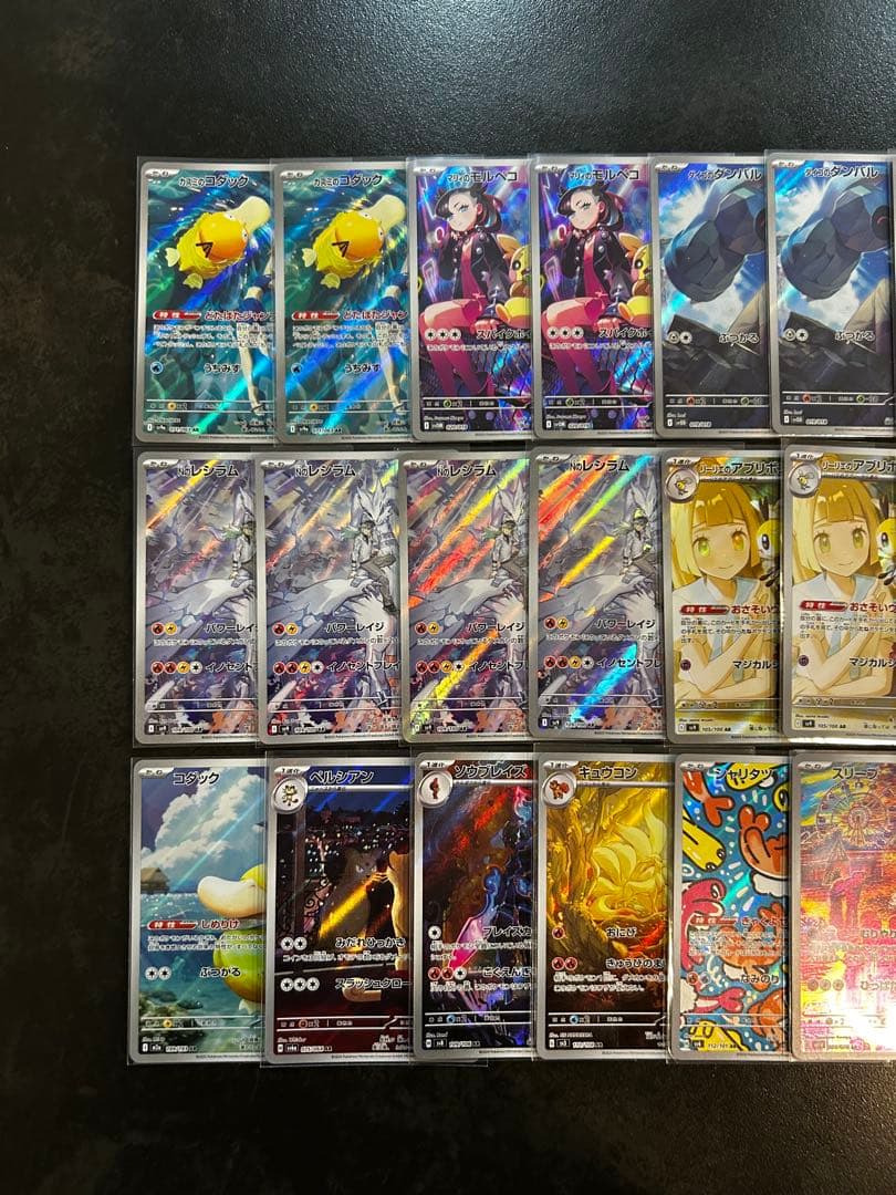 ポケモンカード AR まとめ売り 30枚セット
