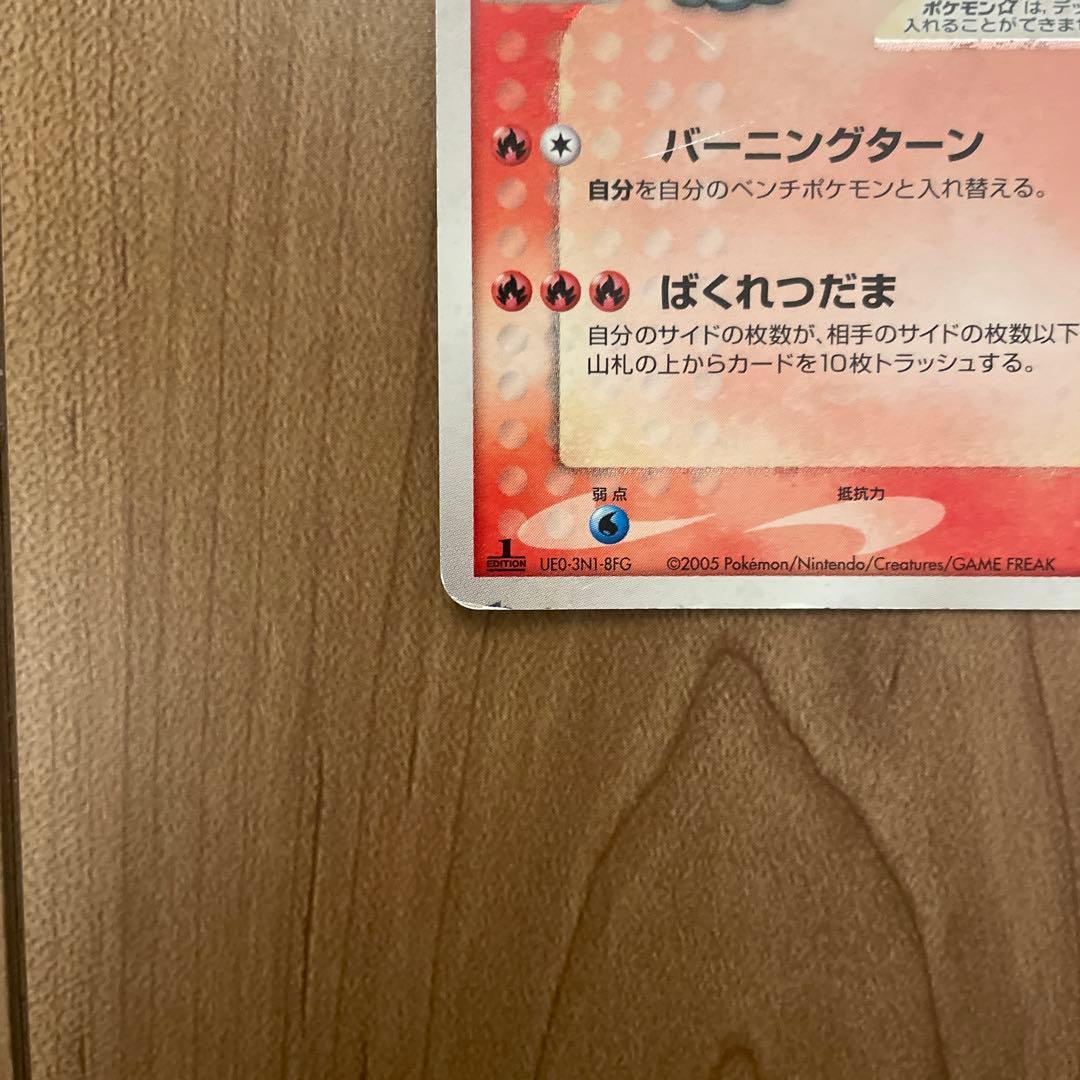 エンテイ スター ☆ 1ED ◇ 拡張パック 金の空、銀の海 019/106