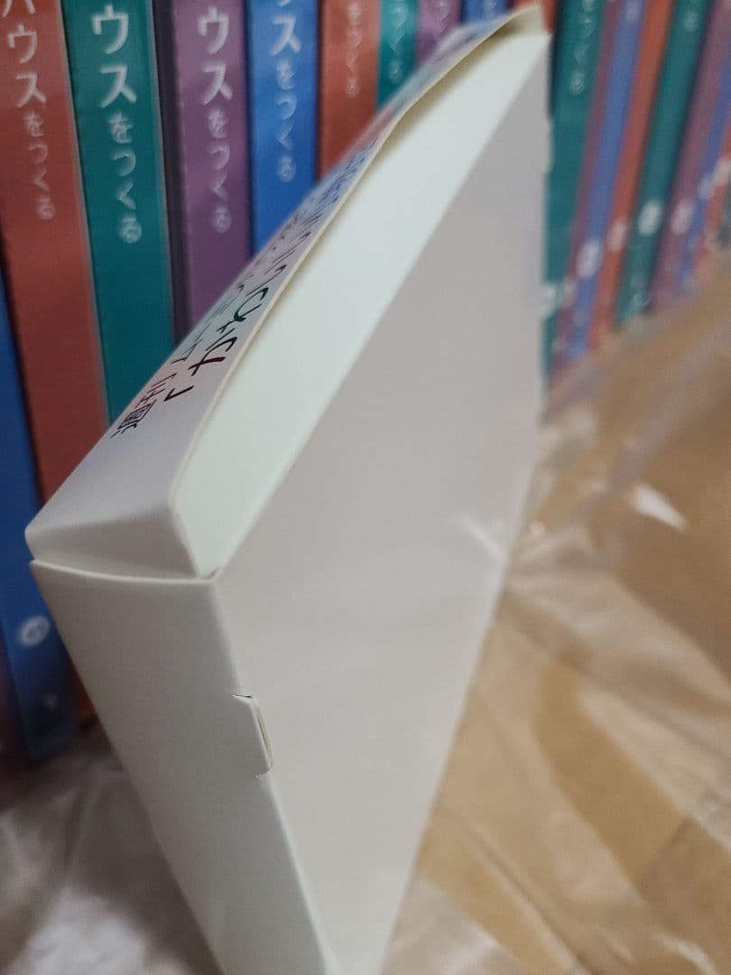 ムーミンハウス　ディアゴスティーニ　訳あり　非売品もセット　1冊あたり981円