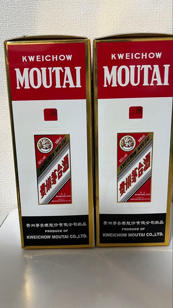 t*u様 南*城様 【未開封／正規品】貴州茅台酒 53% 500ml×2本（20