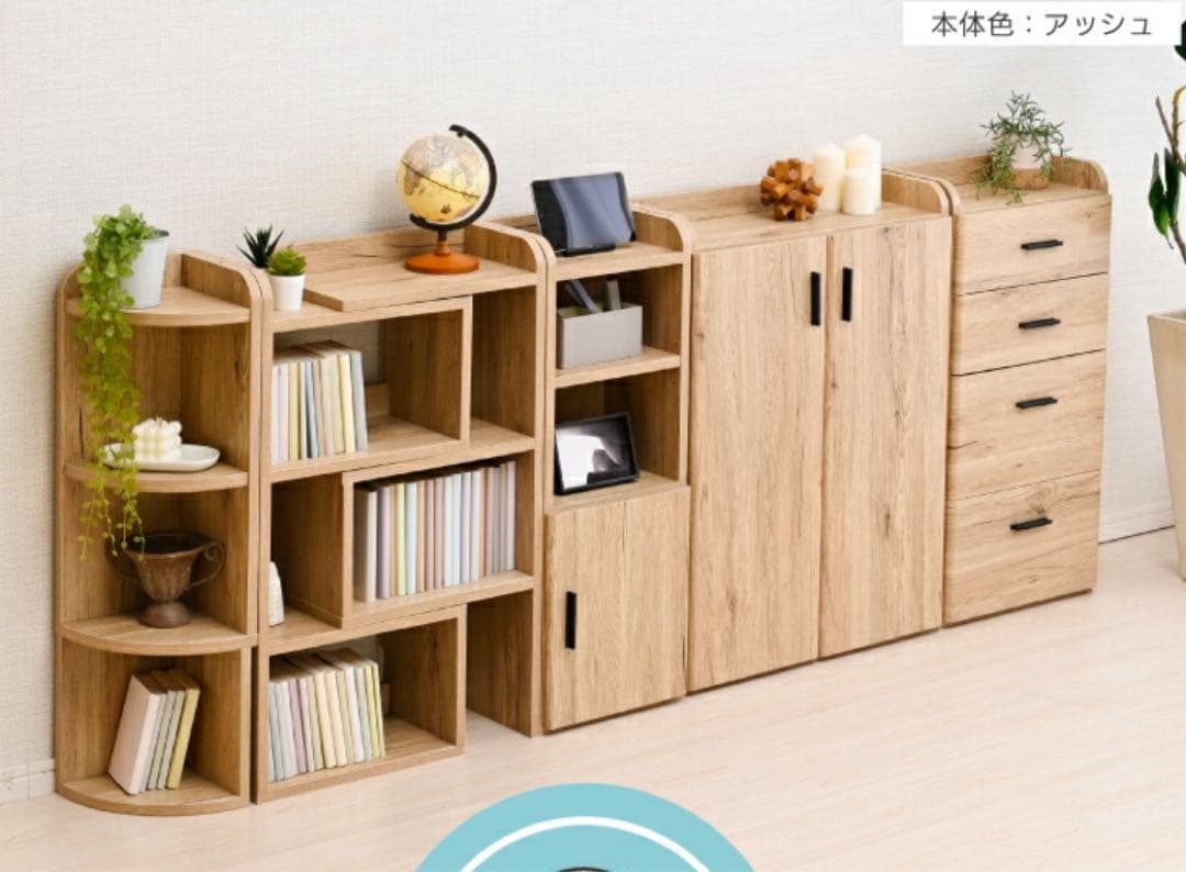 新品未開封　組み立て式　木製　チェスト　タンス　引き出し　アッシュ