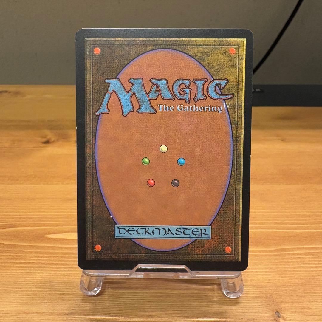 裏切り者の都/City of Traitors EXO MTG 再録禁止