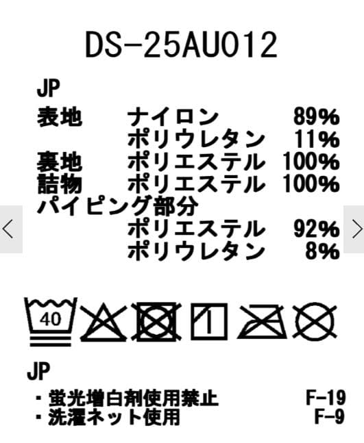 【 peak】Dog Winter Guard
