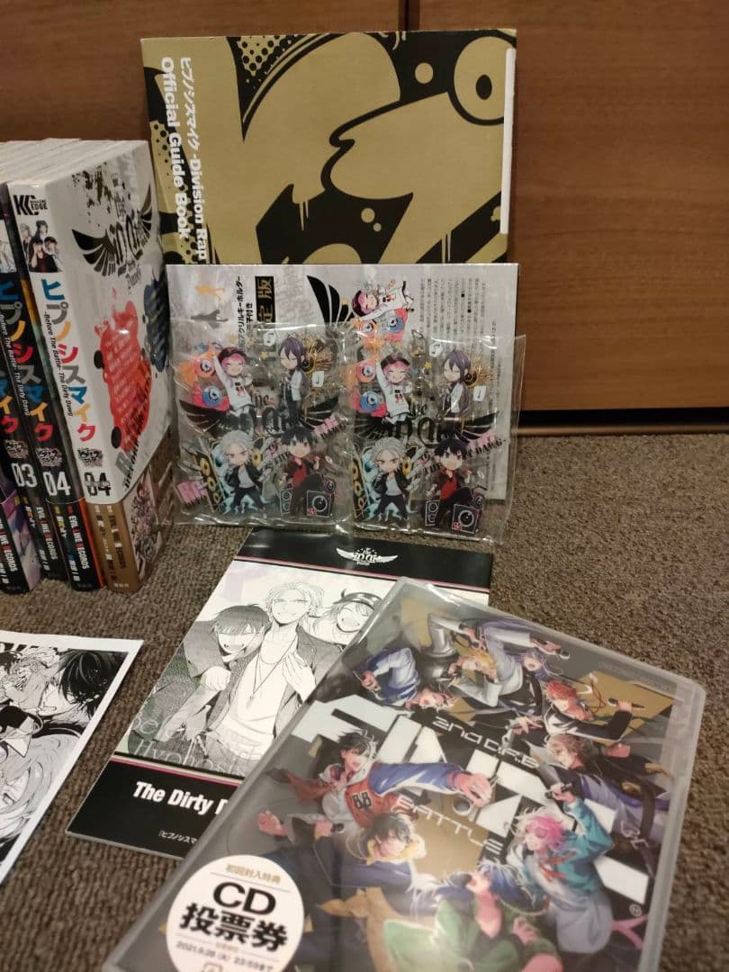 ヒプノシスマイク 漫画　CD　イラストカード　アクリルキーホルダー