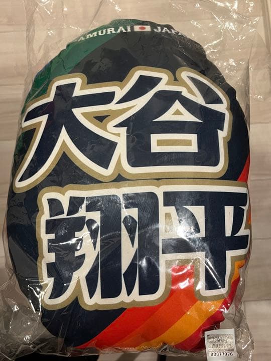WBC 大谷翔平　クッション　グッズ　新品　ガチャ　レア