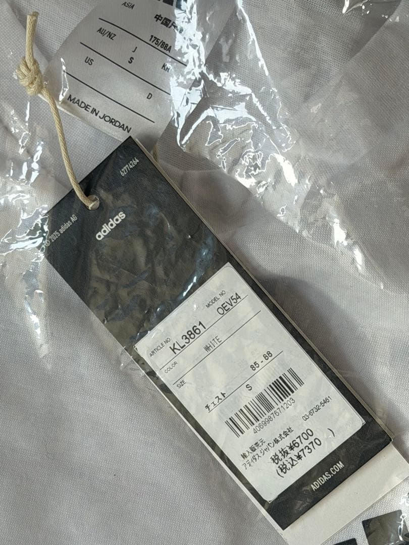 adidas LesMills LIVE 2025 タンクトップ S 2枚セット