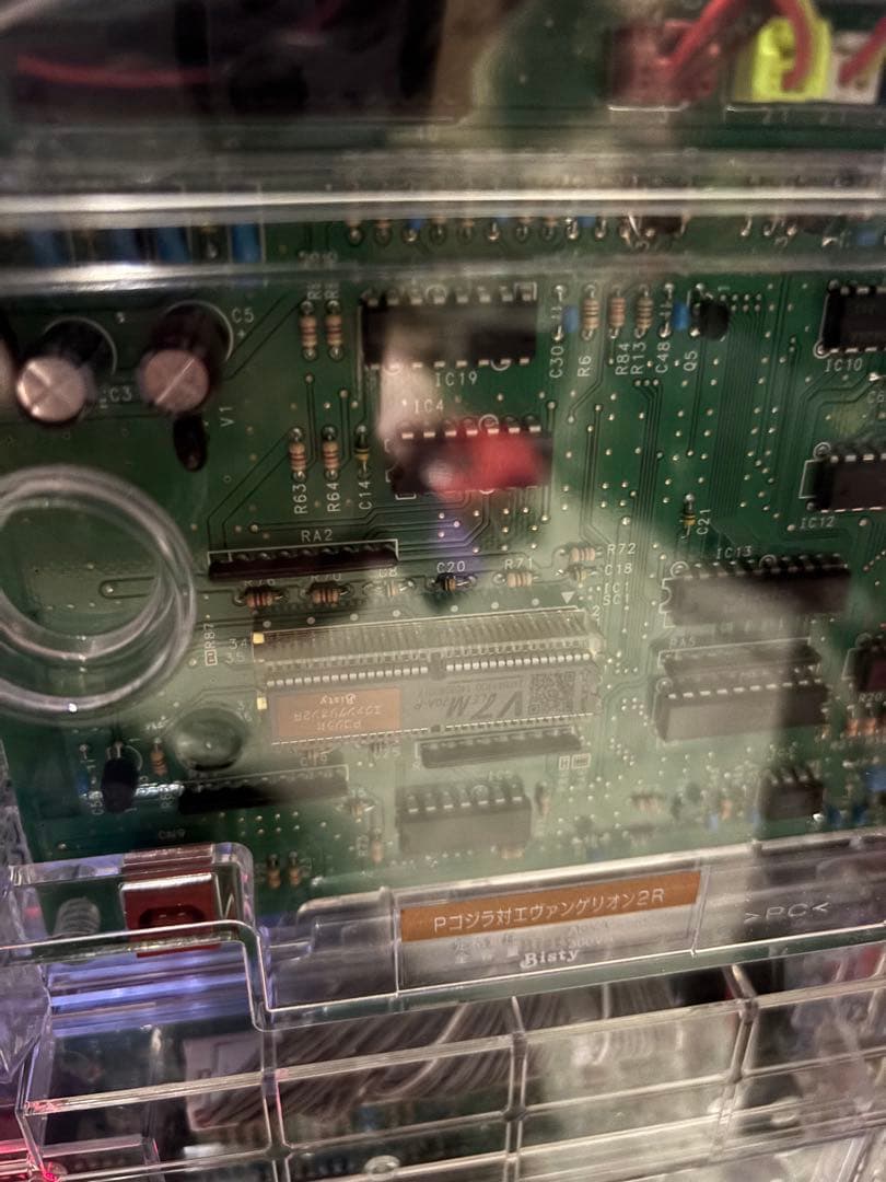 P ゴジラ対エヴァンゲリオン セカンドインパクト Gパチンコ 実機 無加工