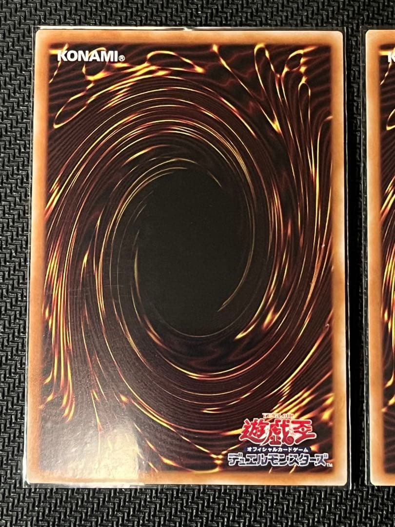 遊戯王　禁じられた一滴　プリズマ１枚　クオシク１枚　計２枚