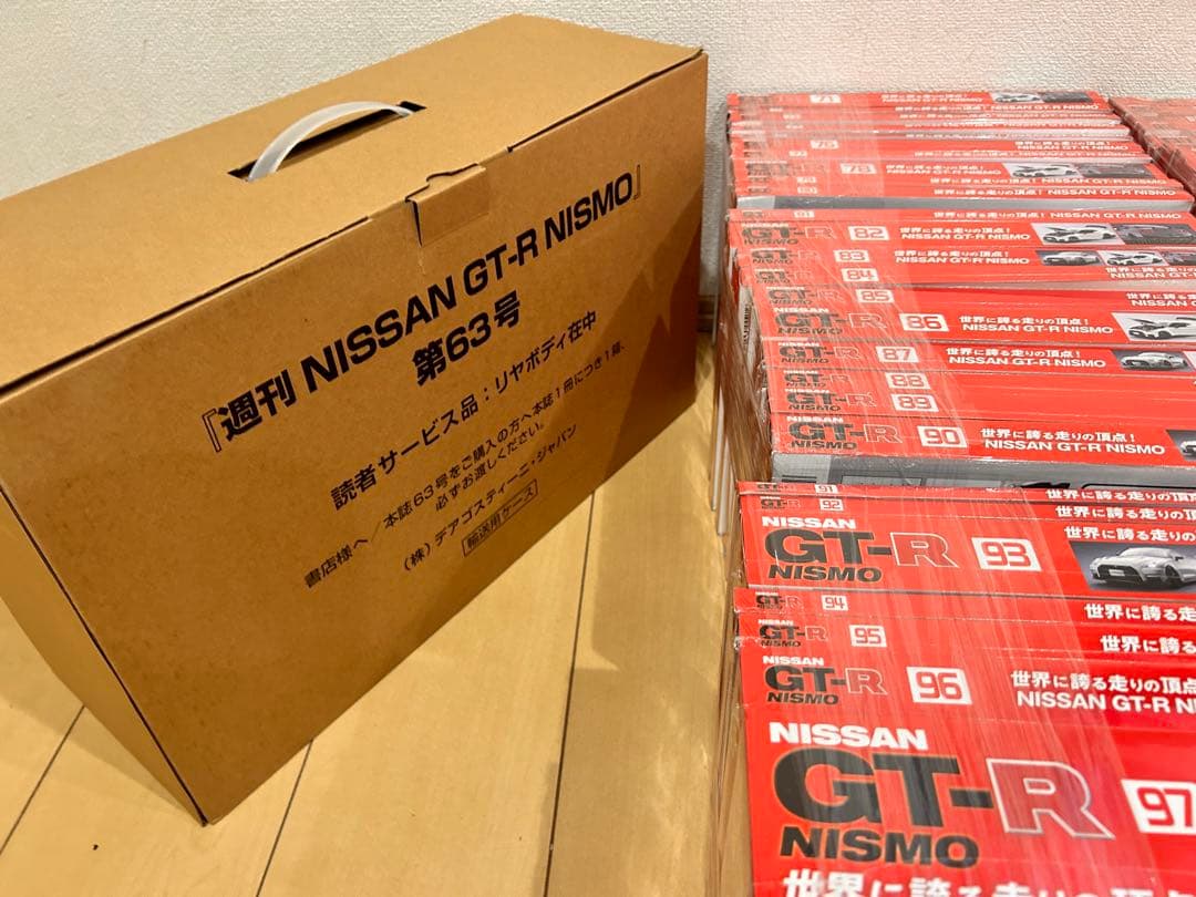 希少　週刊 NISSAN GT-R NISMO ディアゴスティーニ　1〜100号