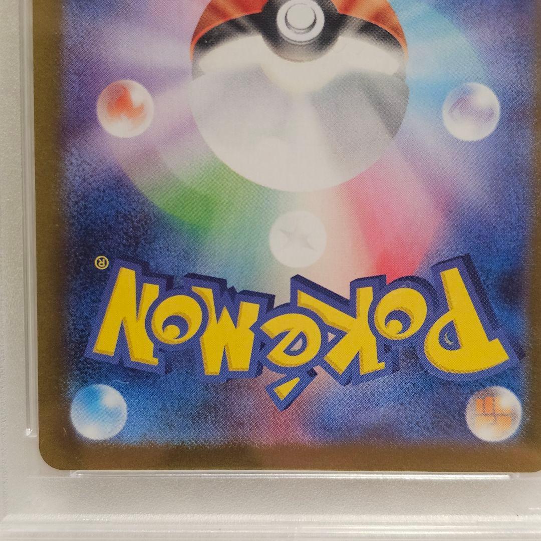 【ヒカル所有カード放出】トウホクのピカチュウ [SV-P 260] PSA10