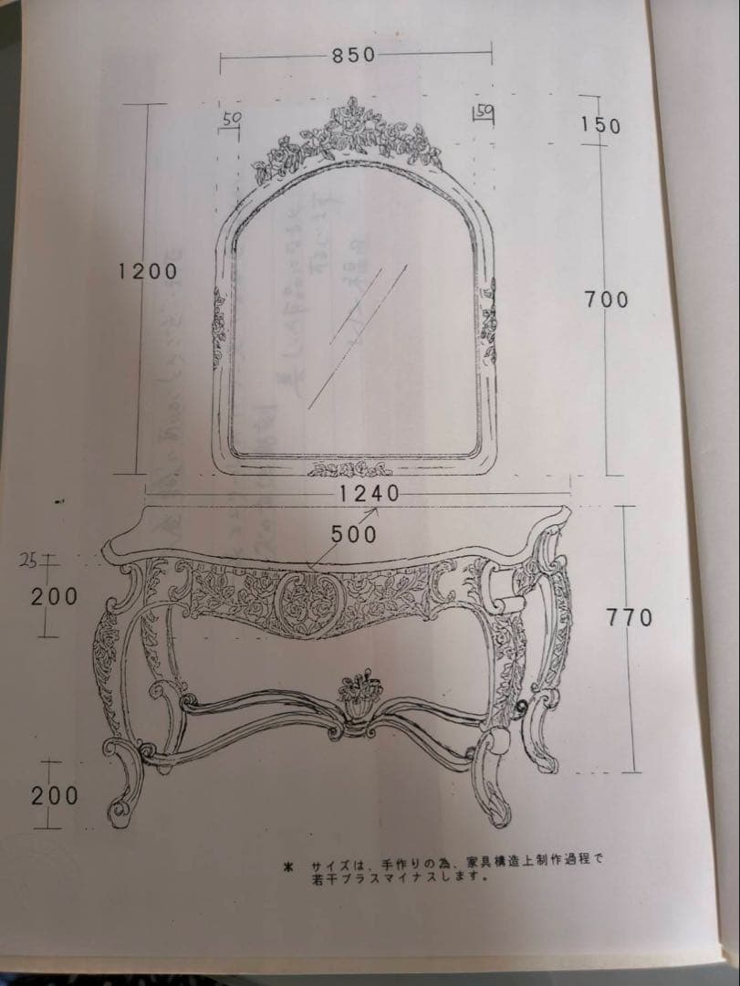 【引き取り限定】コンソール　イギリス高級家具　大理石天板　猫足　レノン家具
