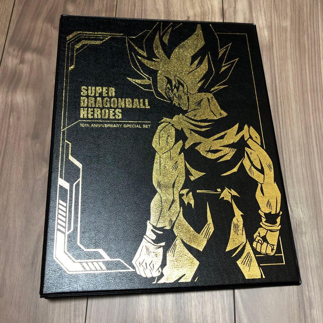 SDBH 10thアニバーサリースペシャルセット 開封済 （ABS-03含む）