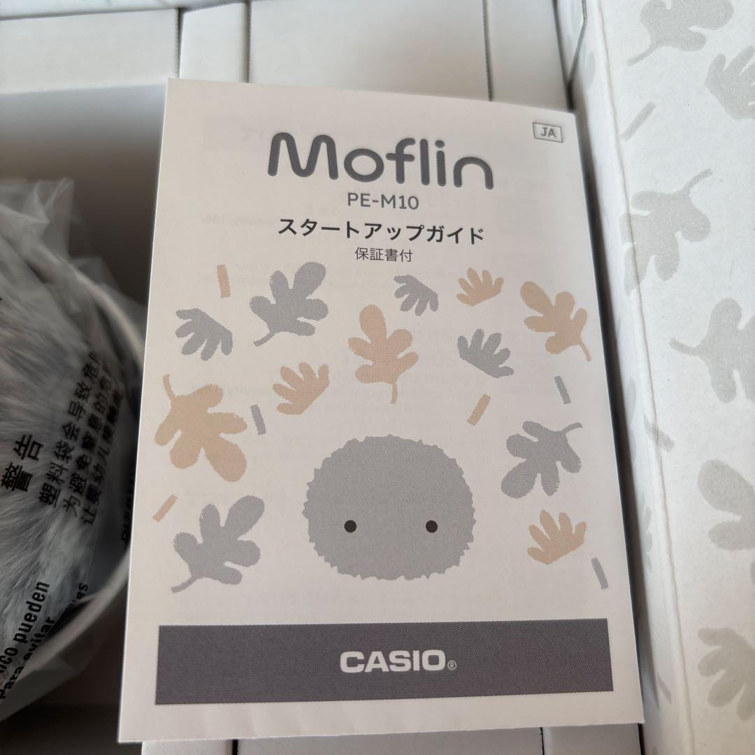 新品CASIO Moflin PE-M10 ぬいぐるみ