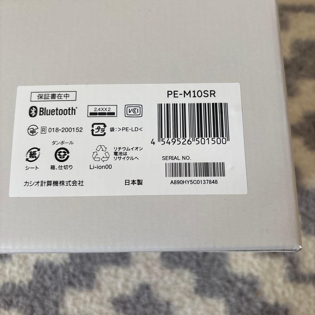 新品CASIO Moflin PE-M10 ぬいぐるみ