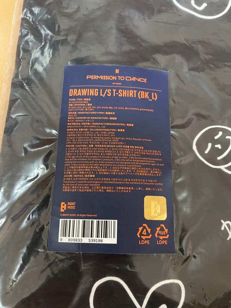 BTS PTDコン　LA ロサンゼルス限定　ドローイング　Tシャツ