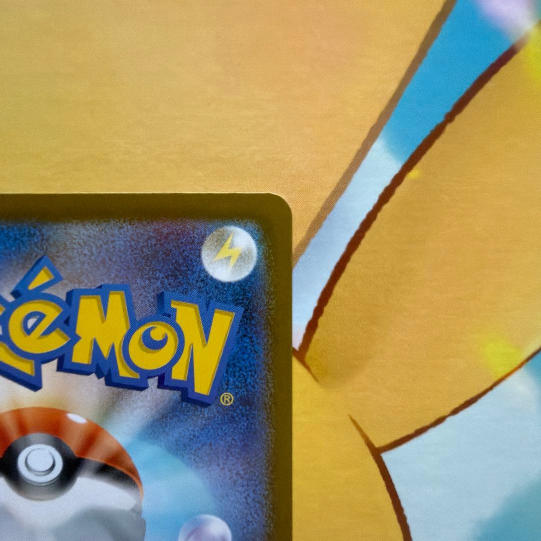 リーリエのピッピexSAR ロトムexSAR