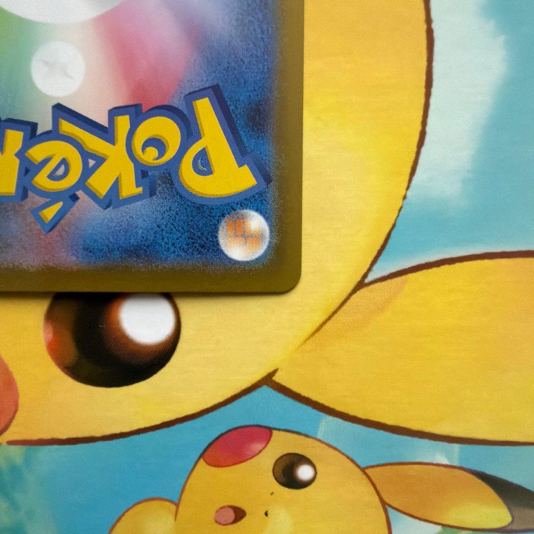 リーリエのピッピexSAR ロトムexSAR