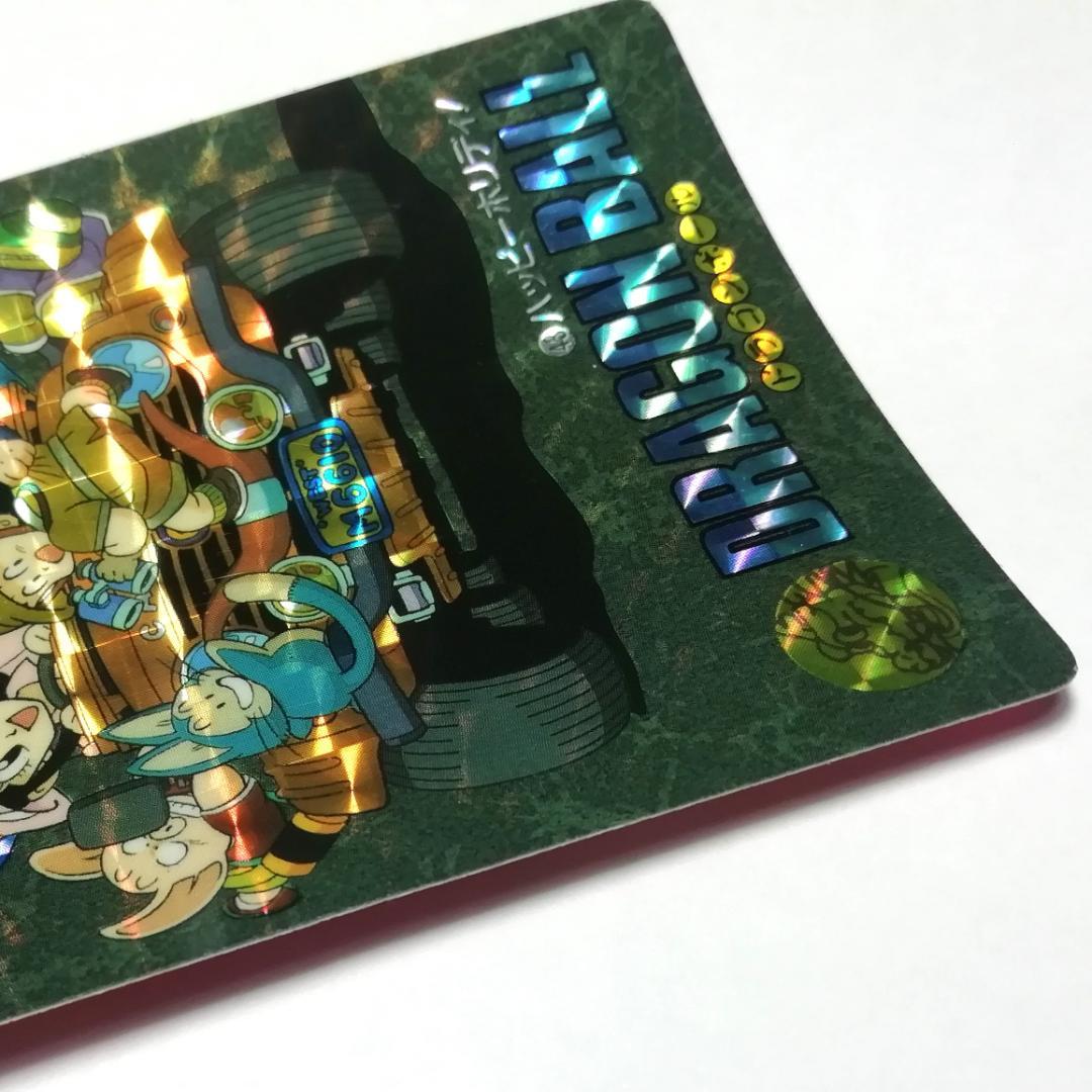 No.43 ドラゴンボール カードダス ビジュアルアドベンチャー 鳥山明 キラ