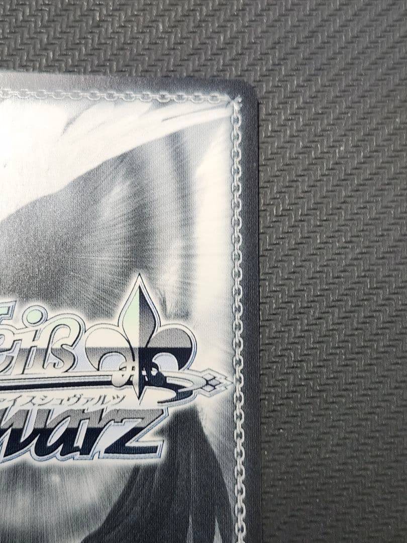 これから先もずっと 青柳冬弥 SP サイン ヴァイス プロセカ　即日発送