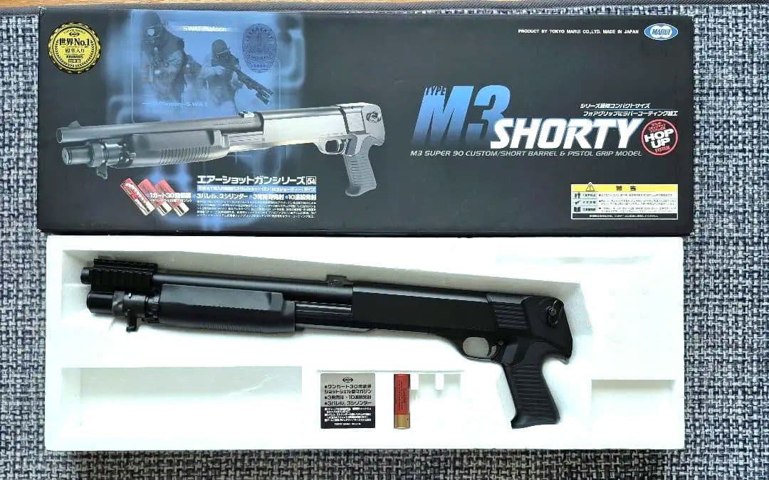 【東京マルイ】M3ショーティーカスタム エアーコッキングショットガン 18歳以上