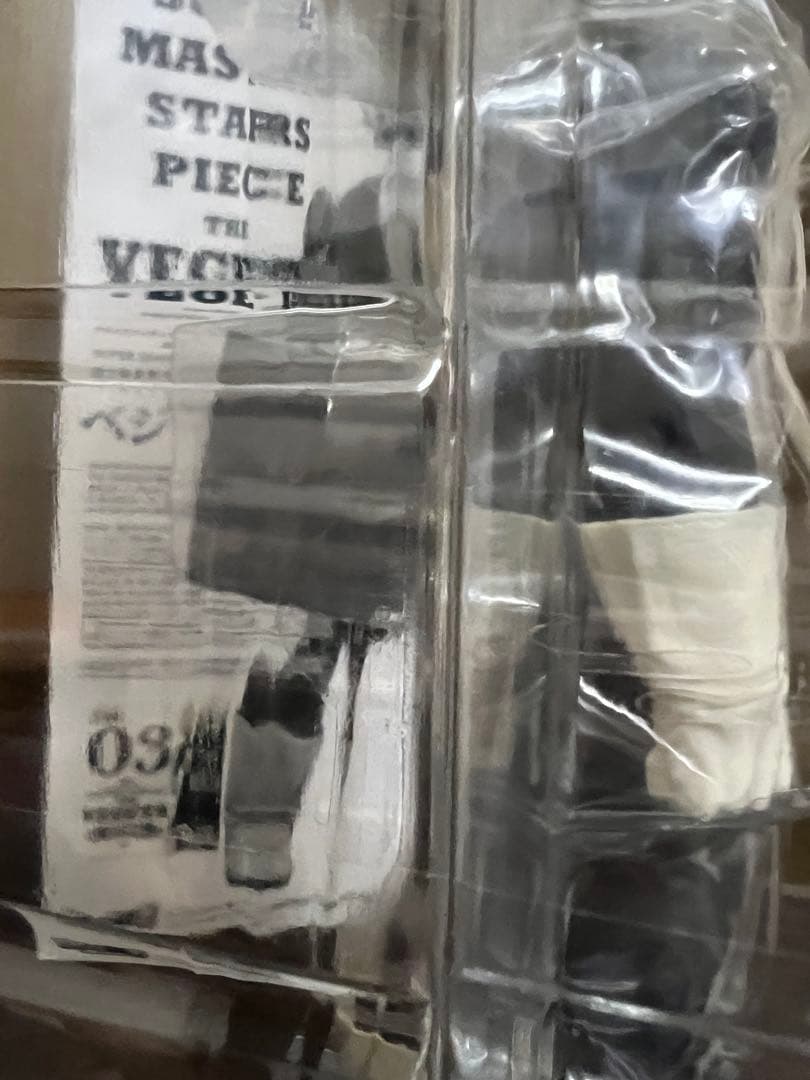 ドラゴンボール　SMSP ベジータ　03 C賞　ブリスター未開封品