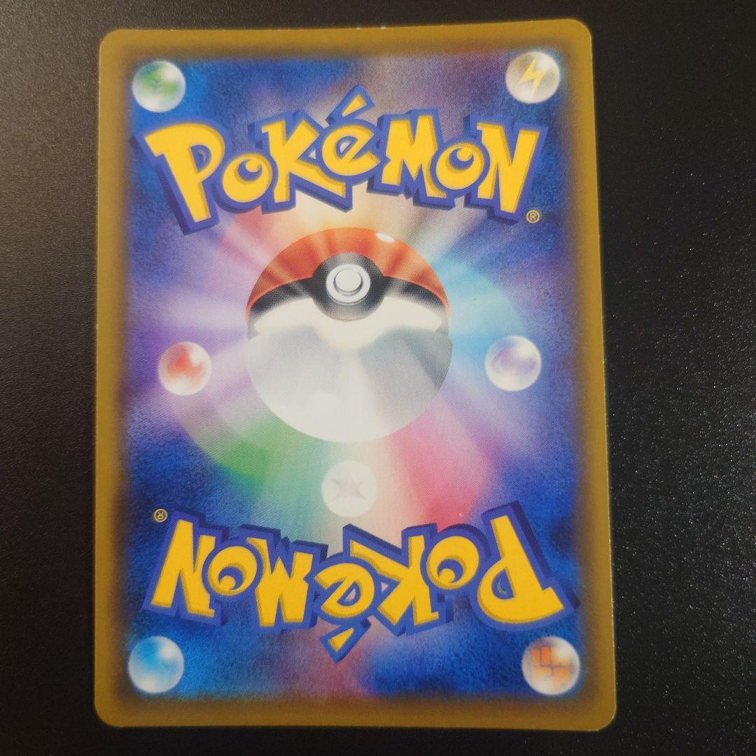 レシラム＆ゼクロムGX SR SA SM11b ドリームリーグ 064/049