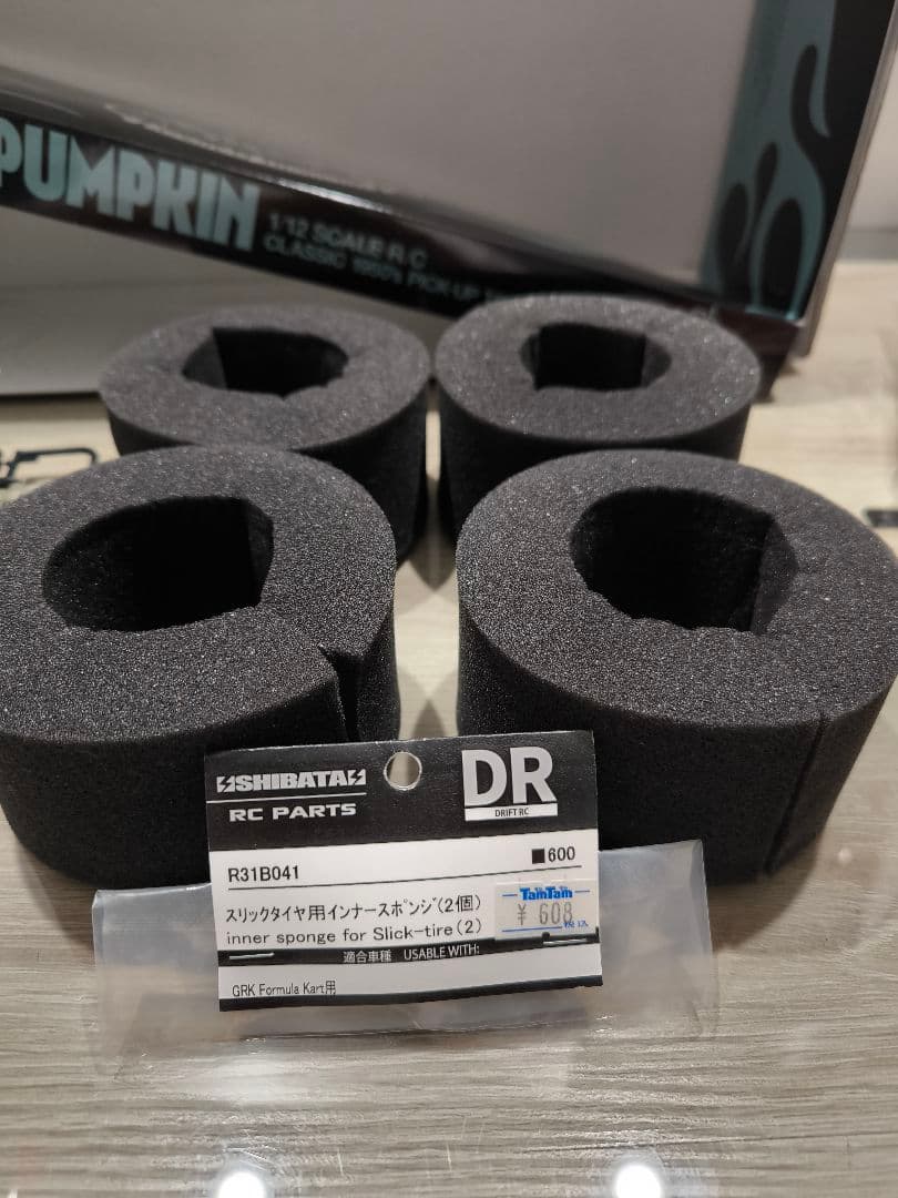 モコ出品 タミヤ ミッドナイトパンプキン メタリックス