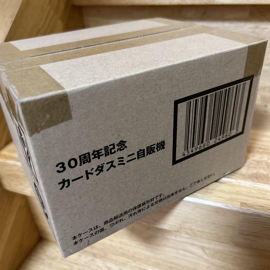 カードダス  ミニ自販機　新品未開封　輸送箱未開封