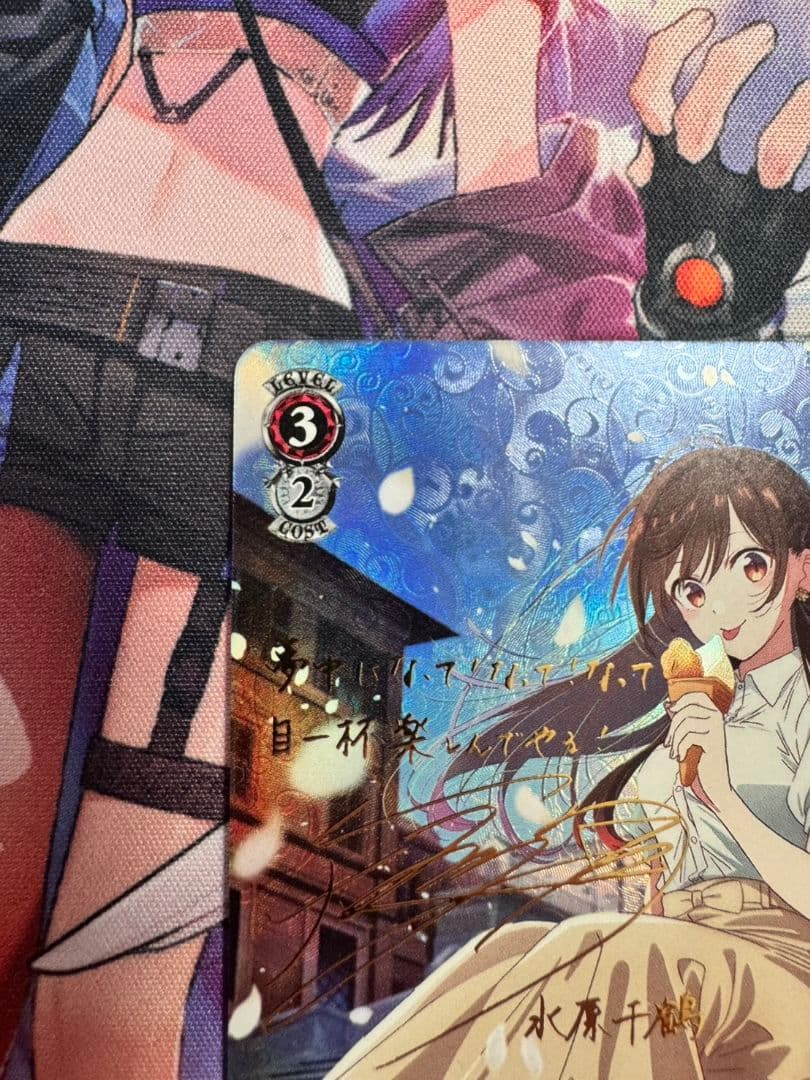 理想の彼女　千鶴　sp