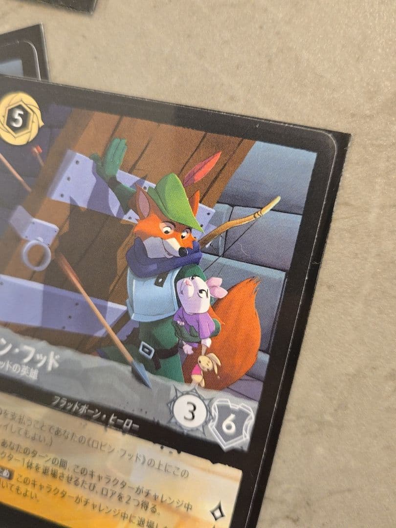 ロビン•フッド　 シャーウッドの英雄 8枚セット 　ロルカナ