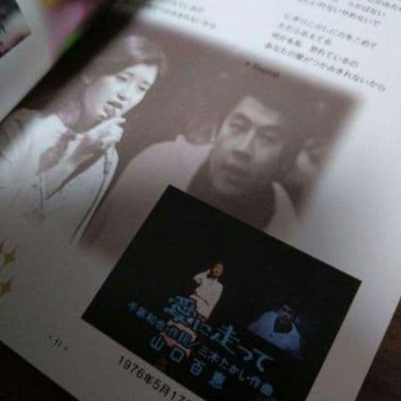 山口百恵/夜のヒットスタジオ DVD-BOX〈6枚組〉/㊟汚れあり