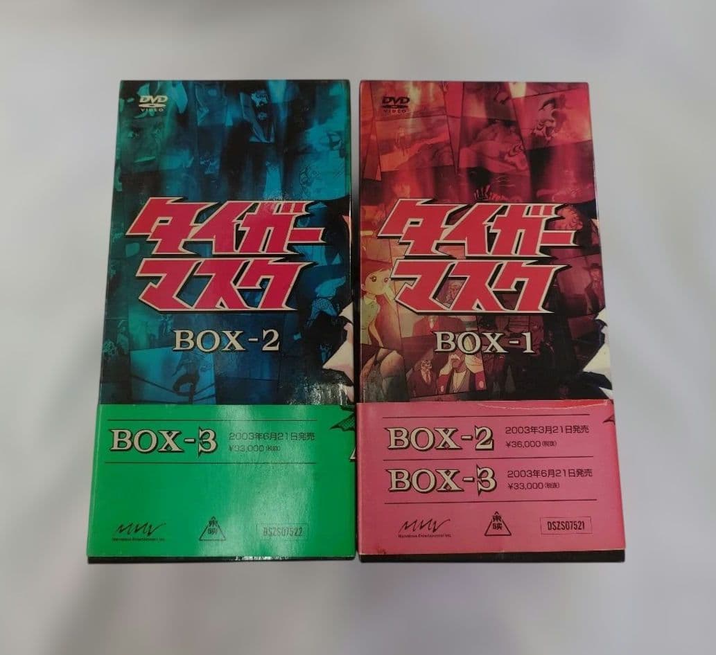 タイガーマスク BOX1 BOX2　セット