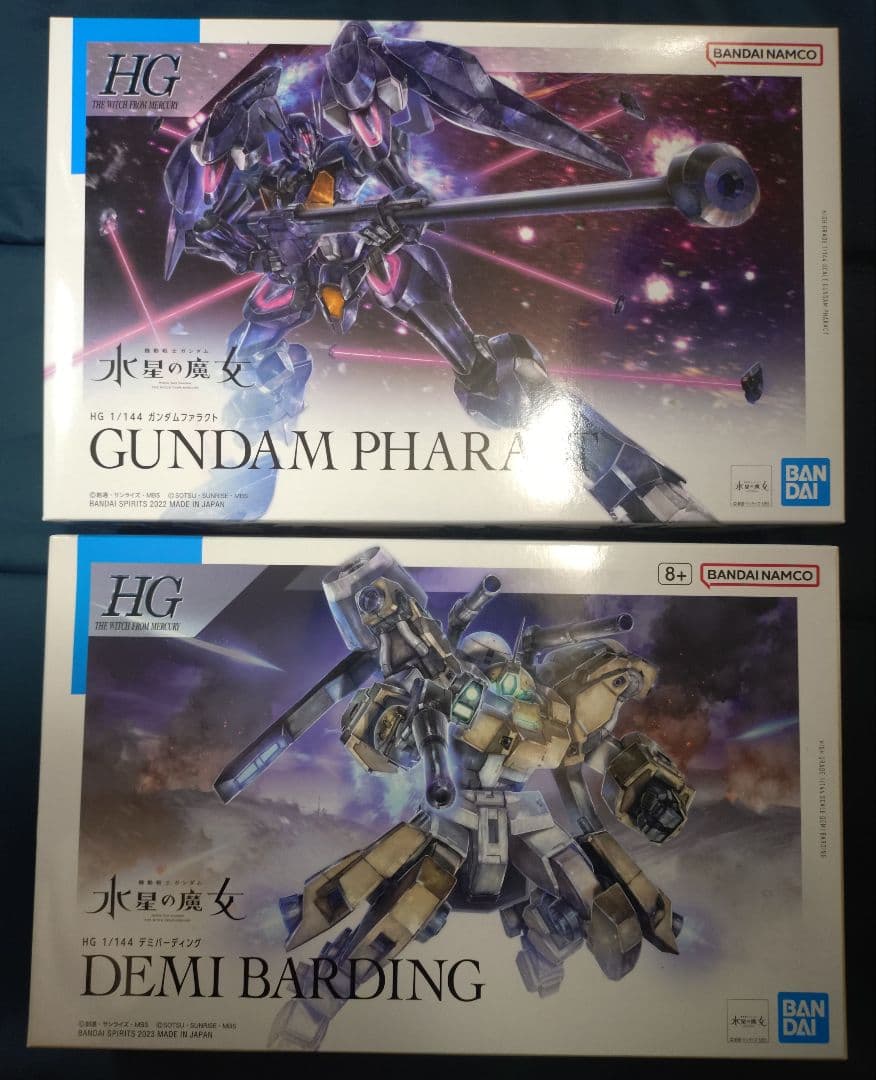 ガンプラ 水星の魔女シリーズ 20点セット まとめ売り 新品未組立