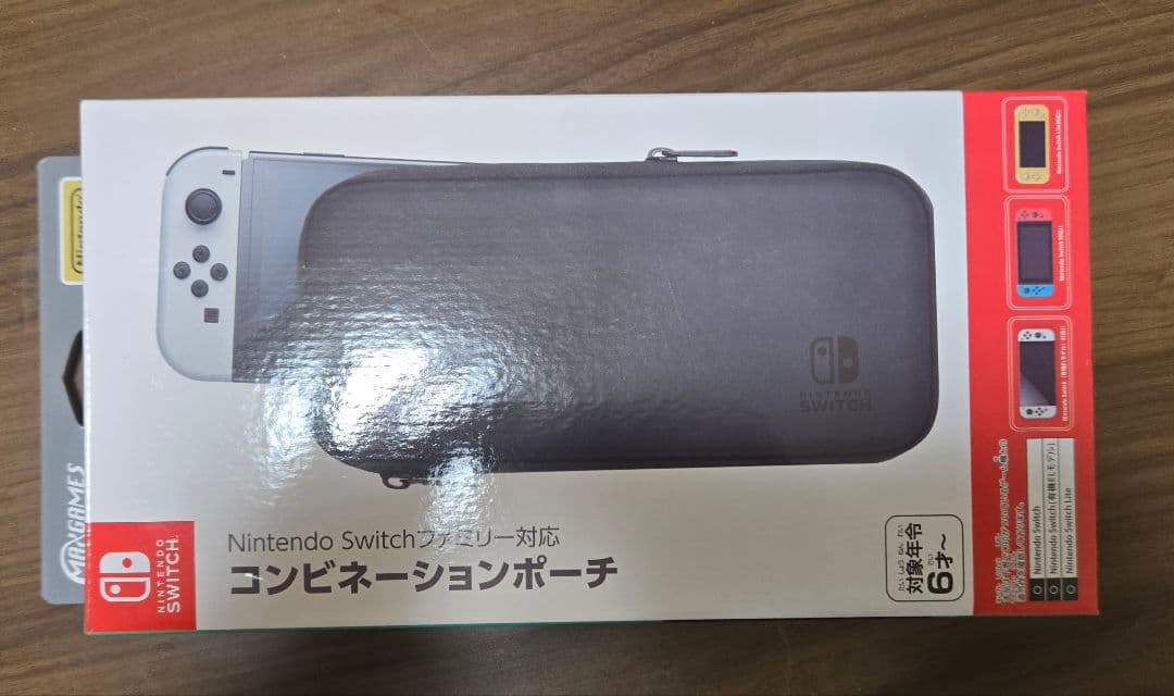 Nintendo Switch 本体 (グレー) + アクセサリーセット