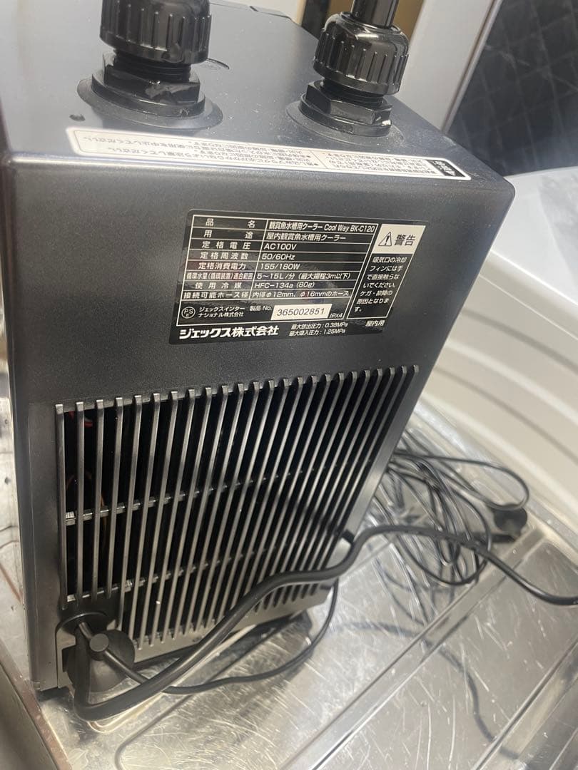 GEX COOLWAY BK-C120 クーラー